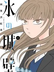 配音部的午后 声优纪实综艺封面